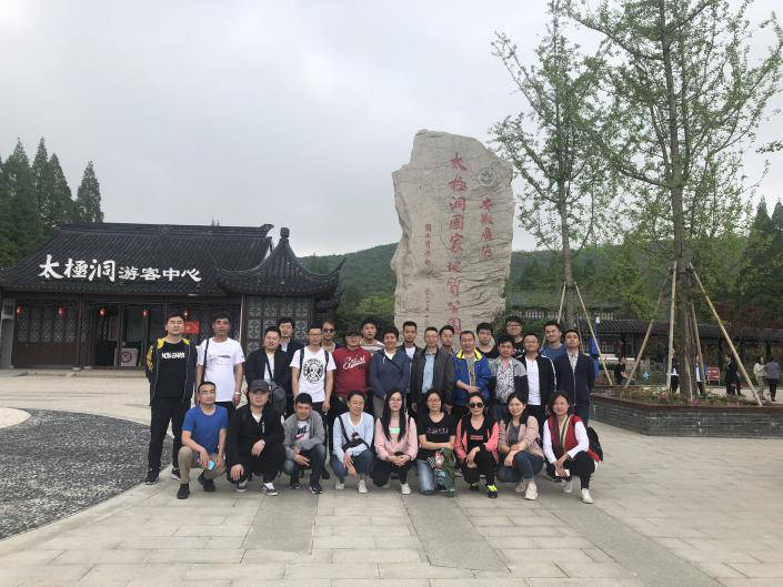 2019年太極洞之行，洋溢青春夢(mèng)，綻放我光彩！